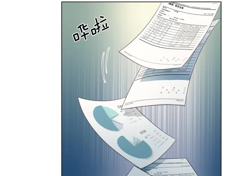 第7话 什么都愿意 第22页