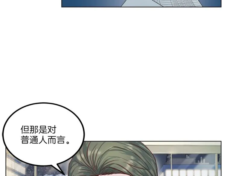 第7话 什么都愿意 第23页