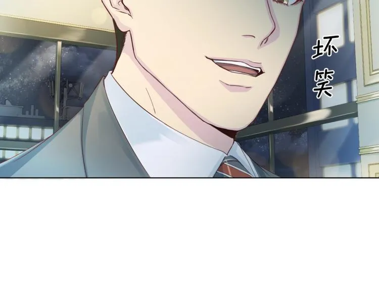 第7话 什么都愿意 第34页