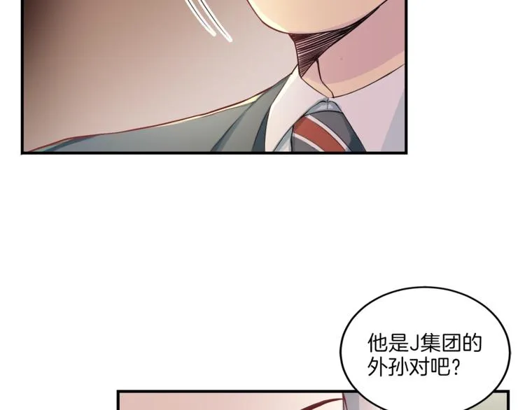第7话 什么都愿意 第42页