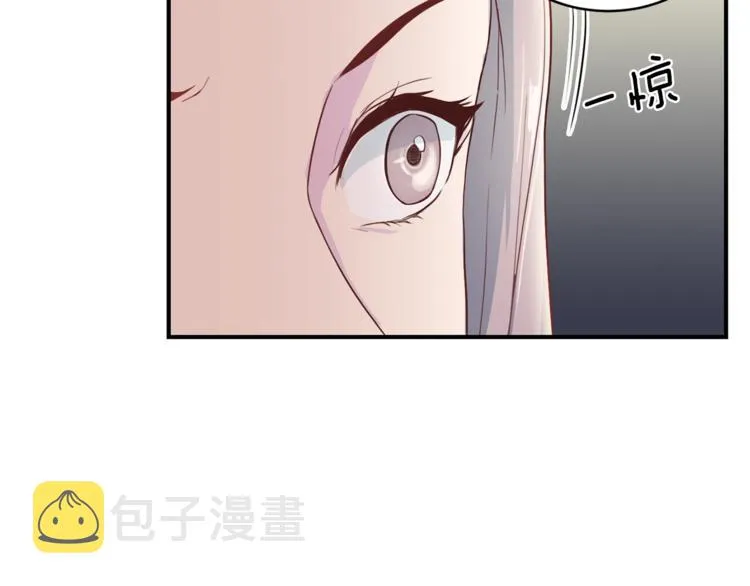 第7话 什么都愿意 第43页
