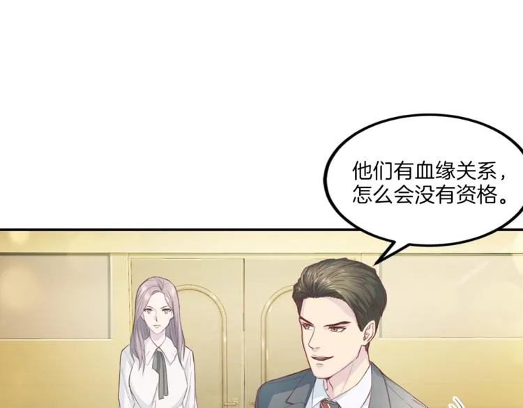 第7话 什么都愿意 第49页