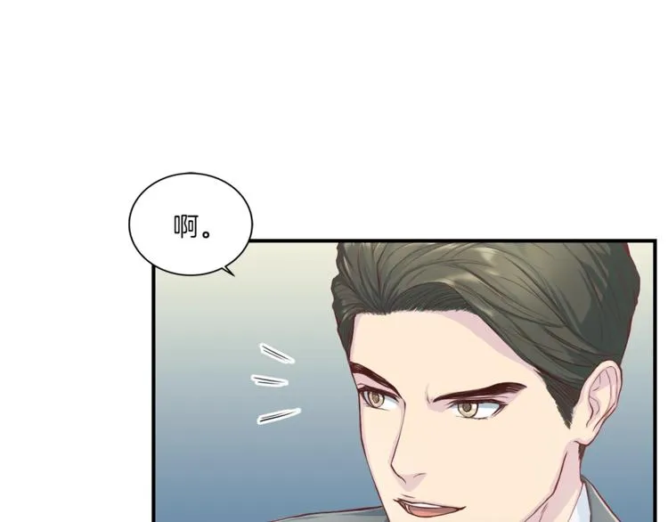 第7话 什么都愿意 第51页
