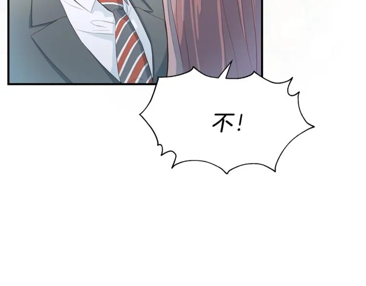 第7话 什么都愿意 第56页