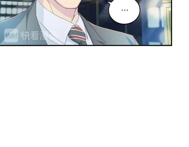 第7话 什么都愿意 第60页