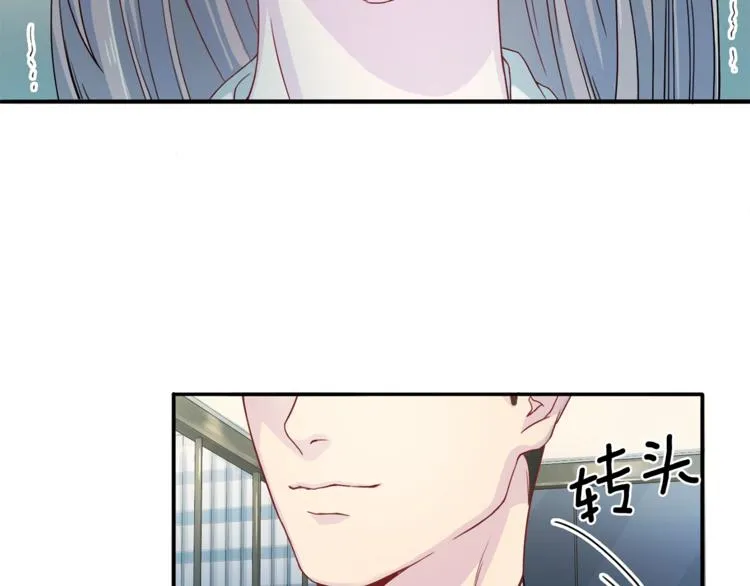 第7话 什么都愿意 第75页