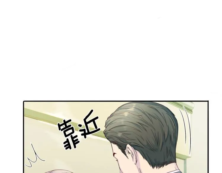 第7话 什么都愿意 第87页