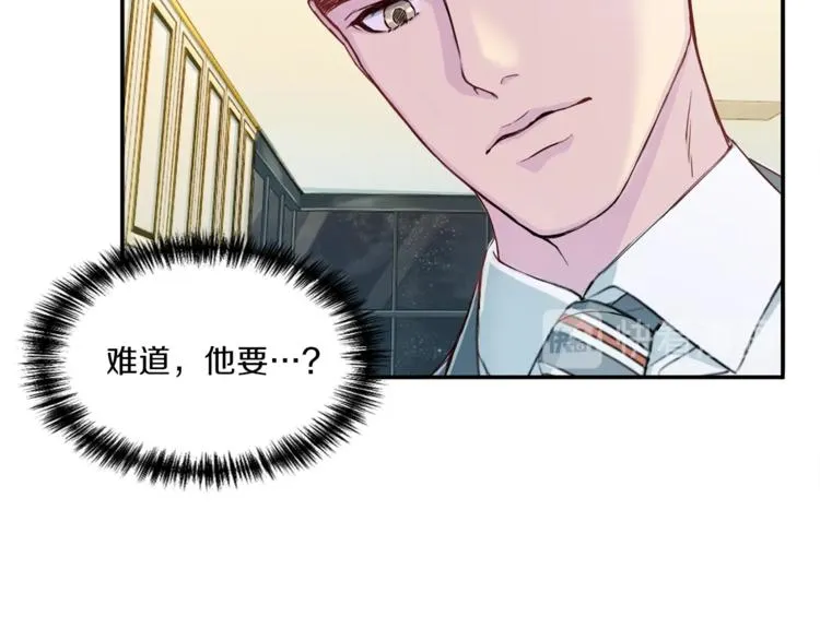 第7话 什么都愿意 第90页