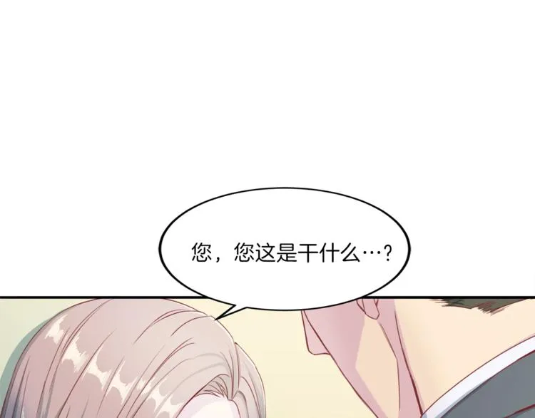 第7话 什么都愿意 第92页