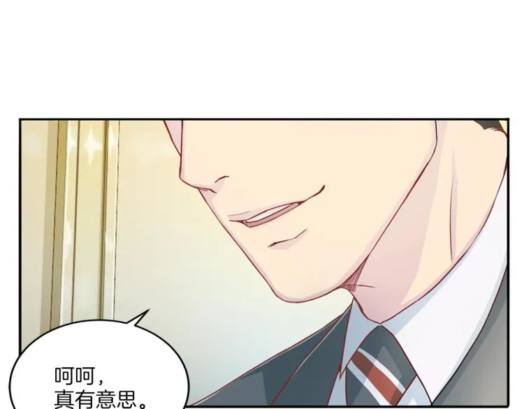 第7话 什么都愿意 第94页