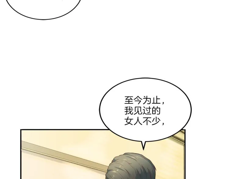 第7话 什么都愿意 第95页