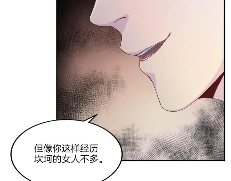 第7话 什么都愿意 第98页