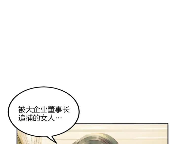 第7话 什么都愿意 第103页