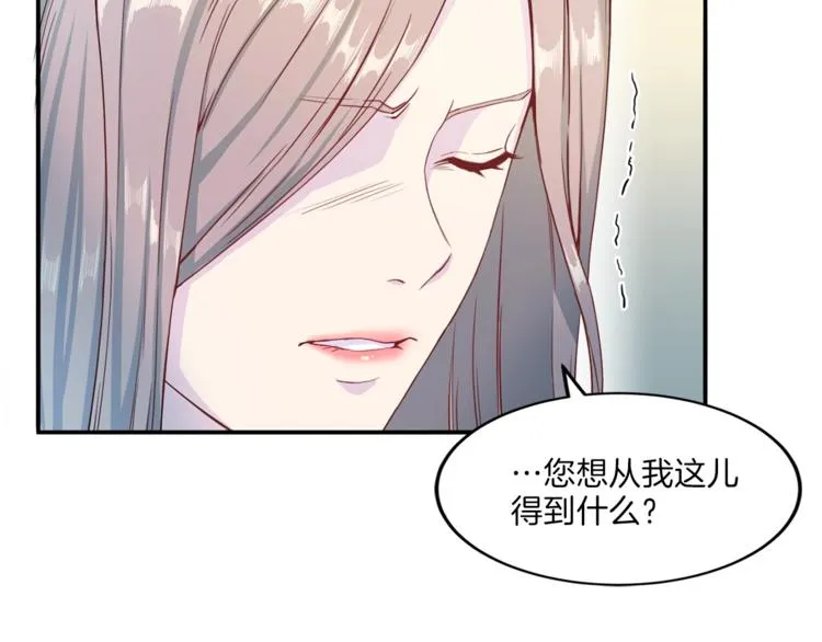 第7话 什么都愿意 第107页