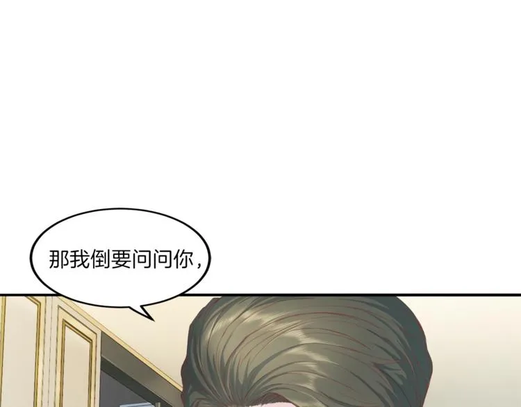 第7话 什么都愿意 第109页