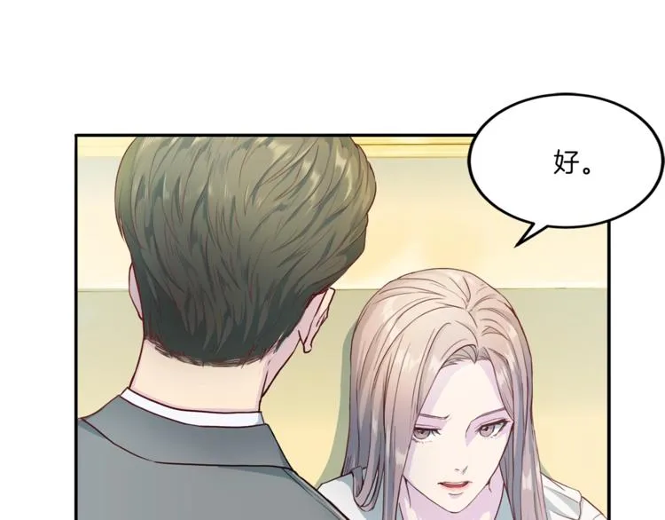 第7话 什么都愿意 第115页