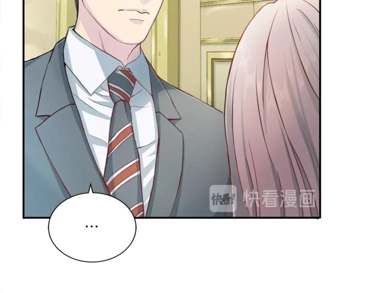 第7话 什么都愿意 第126页