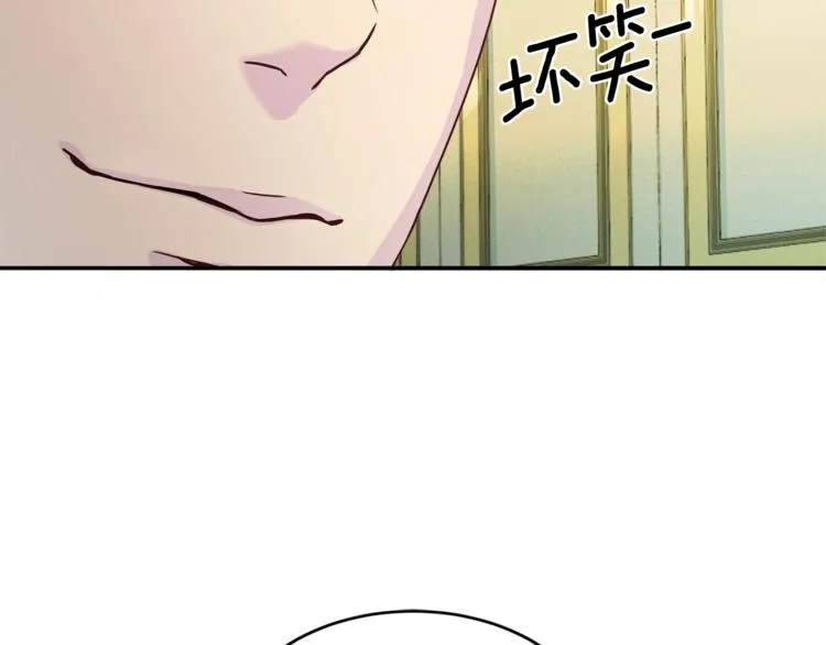 第7话 什么都愿意 第128页