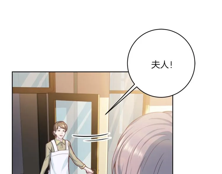 第36话 挥泪重逢 第7页
