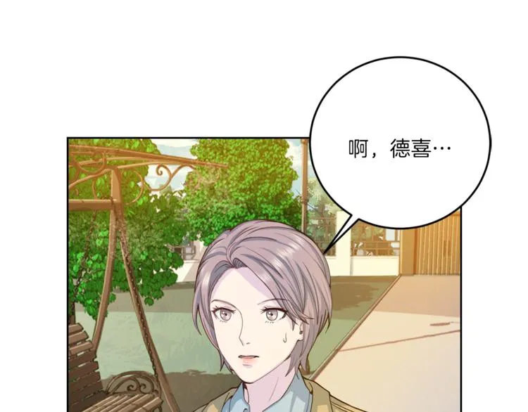 第36话 挥泪重逢 第11页