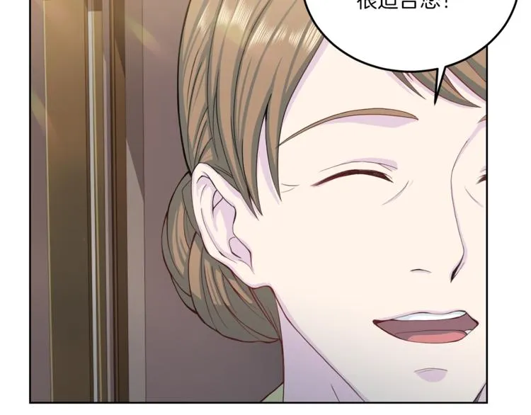 第36话 挥泪重逢 第15页