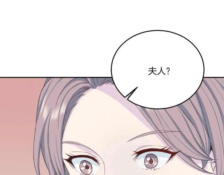 第36话 挥泪重逢 第18页