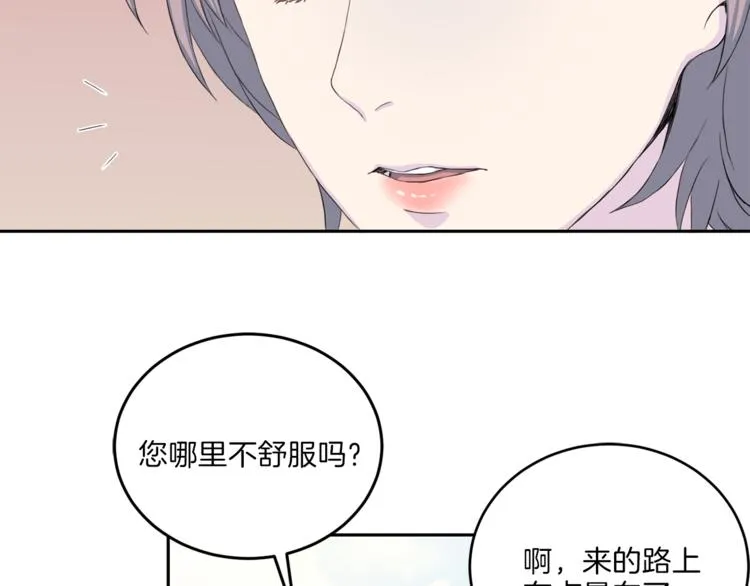 第36话 挥泪重逢 第19页