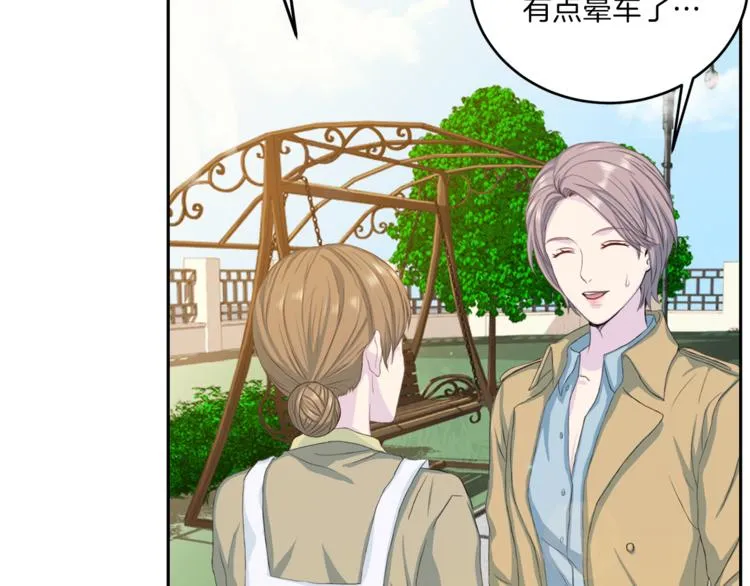 第36话 挥泪重逢 第20页