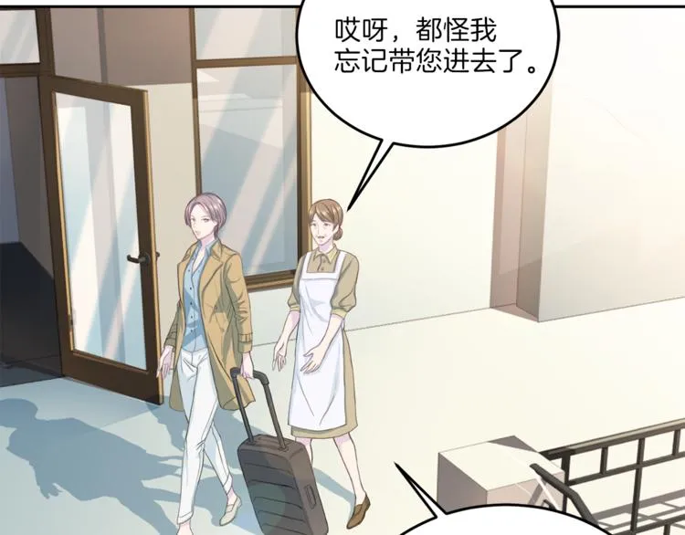 第36话 挥泪重逢 第22页