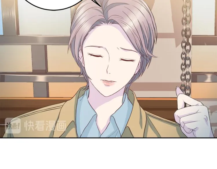 第36话 挥泪重逢 第52页