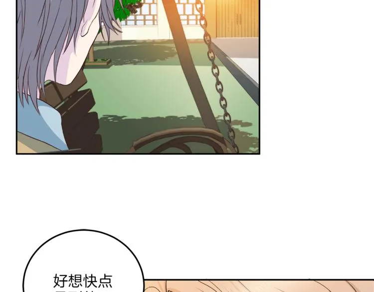 第36话 挥泪重逢 第54页