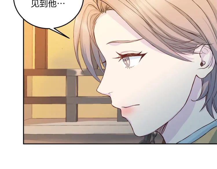 第36话 挥泪重逢 第55页