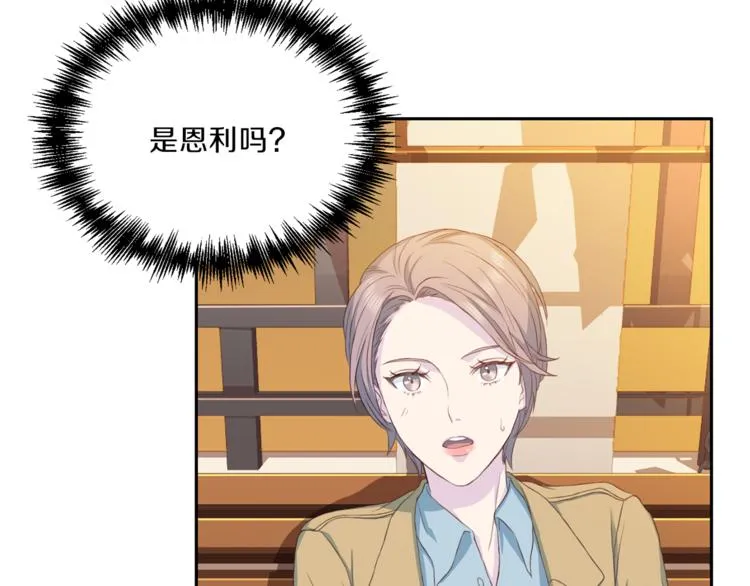 第36话 挥泪重逢 第60页