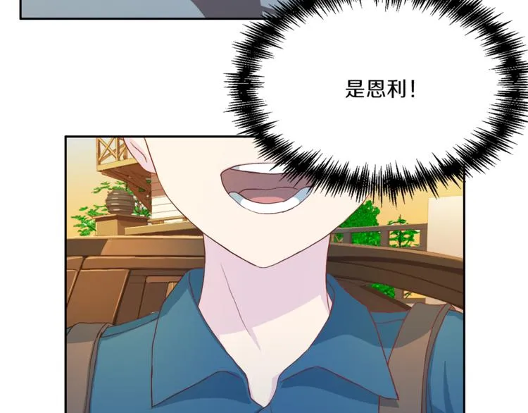 第36话 挥泪重逢 第63页