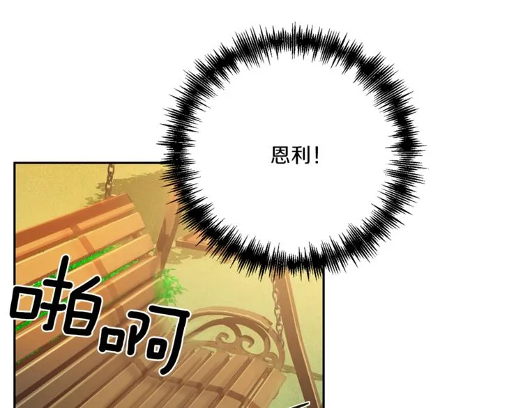 第36话 挥泪重逢 第65页