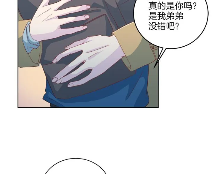 第36话 挥泪重逢 第77页