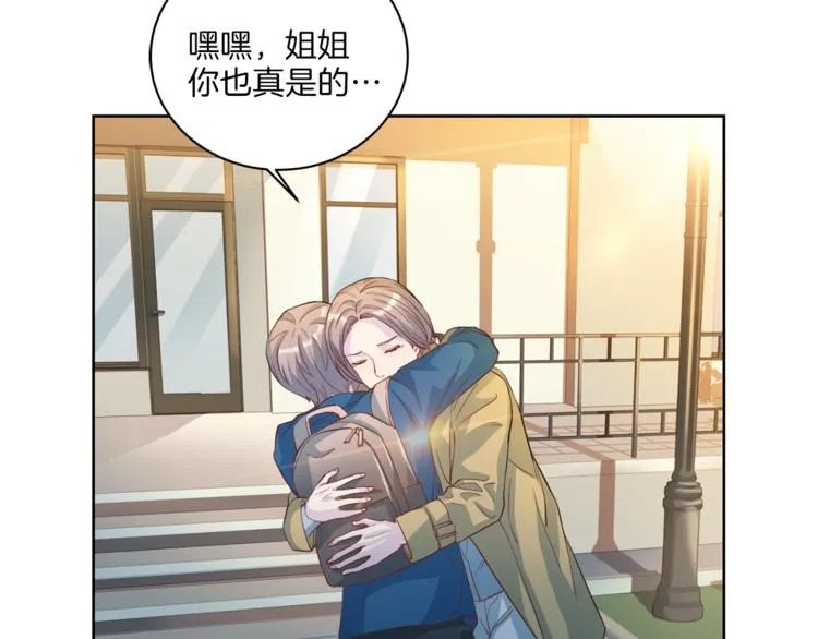 第36话 挥泪重逢 第78页