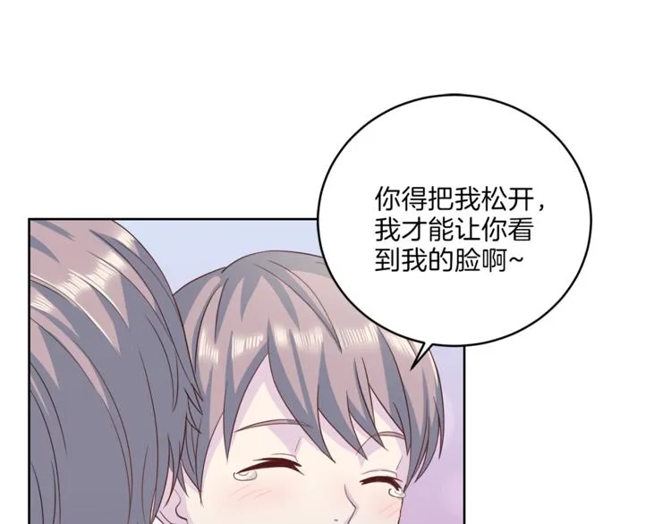 第36话 挥泪重逢 第80页