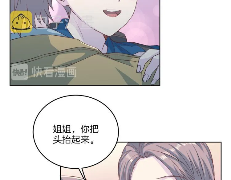 第36话 挥泪重逢 第81页