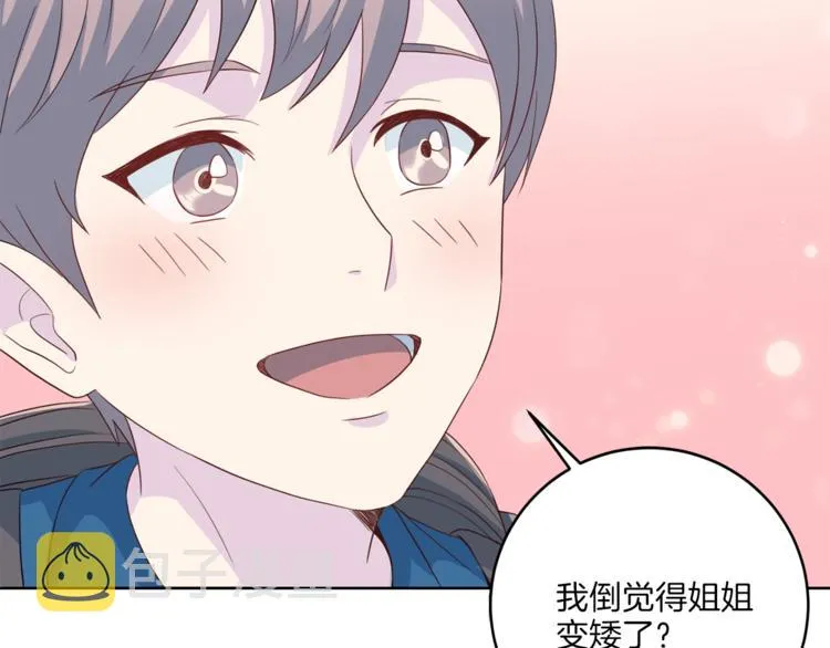 第36话 挥泪重逢 第84页