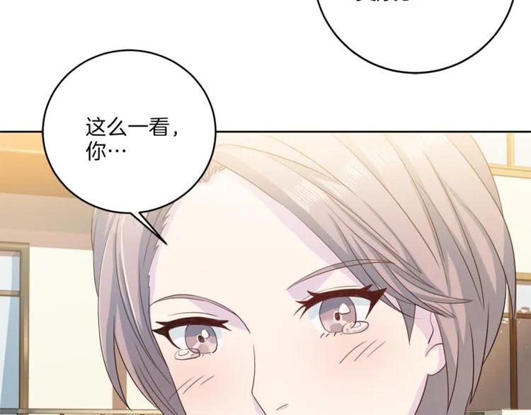 第36话 挥泪重逢 第85页