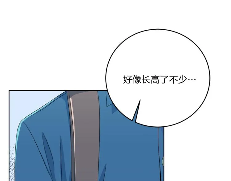 第36话 挥泪重逢 第87页