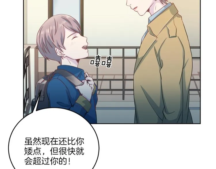 第36话 挥泪重逢 第91页