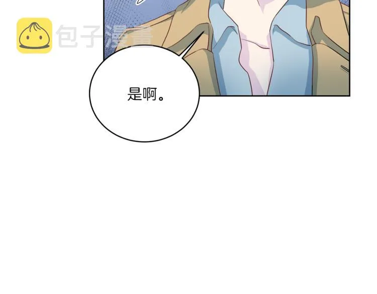 第36话 挥泪重逢 第93页