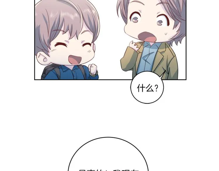 第36话 挥泪重逢 第96页
