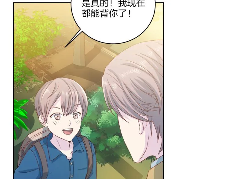第36话 挥泪重逢 第97页