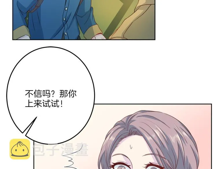 第36话 挥泪重逢 第98页