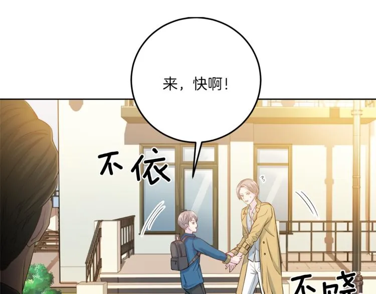 第36话 挥泪重逢 第100页
