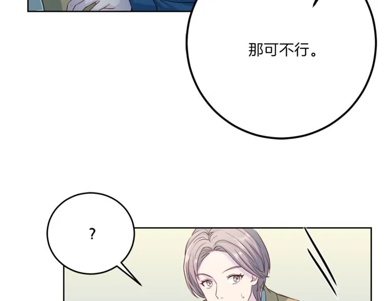 第36话 挥泪重逢 第103页