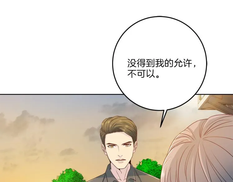 第36话 挥泪重逢 第105页